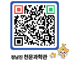 천문과학관 QRCODE - 행사안내 페이지 바로가기 (http://www.jangheung.go.kr/star/xtuhlk@)