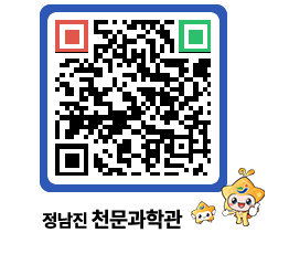 천문과학관 QRCODE - 행사안내 페이지 바로가기 (http://www.jangheung.go.kr/star/xuikl1@)