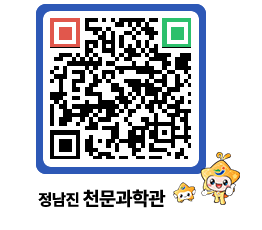 천문과학관 QRCODE - 행사안내 페이지 바로가기 (http://www.jangheung.go.kr/star/xukhso@)