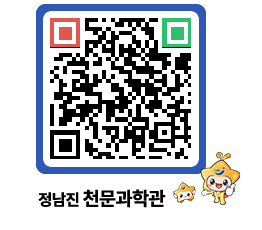 천문과학관 QRCODE - 행사안내 페이지 바로가기 (http://www.jangheung.go.kr/star/xuqdjw@)