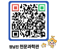 천문과학관 QRCODE - 행사안내 페이지 바로가기 (http://www.jangheung.go.kr/star/xxkrxc@)