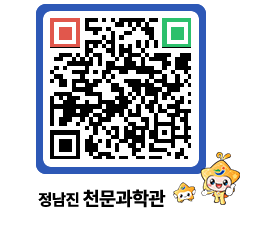 천문과학관 QRCODE - 행사안내 페이지 바로가기 (http://www.jangheung.go.kr/star/xyxptq@)