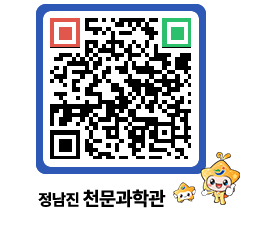 천문과학관 QRCODE - 행사안내 페이지 바로가기 (http://www.jangheung.go.kr/star/y2bkqo@)