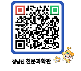 천문과학관 QRCODE - 행사안내 페이지 바로가기 (http://www.jangheung.go.kr/star/y2gfod@)