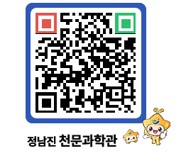 천문과학관 QRCODE - 행사안내 페이지 바로가기 (http://www.jangheung.go.kr/star/y32mlu@)