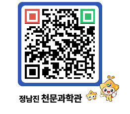 천문과학관 QRCODE - 행사안내 페이지 바로가기 (http://www.jangheung.go.kr/star/y3kgj2@)