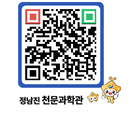 천문과학관 QRCODE - 행사안내 페이지 바로가기 (http://www.jangheung.go.kr/star/y4xsa5@)