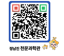 천문과학관 QRCODE - 행사안내 페이지 바로가기 (http://www.jangheung.go.kr/star/ybfgfq@)