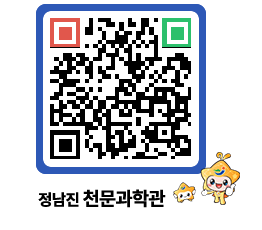 천문과학관 QRCODE - 행사안내 페이지 바로가기 (http://www.jangheung.go.kr/star/yi0wp0@)