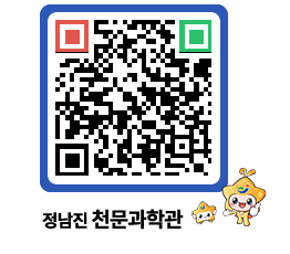 천문과학관 QRCODE - 행사안내 페이지 바로가기 (http://www.jangheung.go.kr/star/yivbch@)