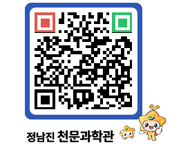 천문과학관 QRCODE - 행사안내 페이지 바로가기 (http://www.jangheung.go.kr/star/yl3smm@)