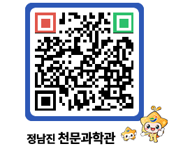 천문과학관 QRCODE - 행사안내 페이지 바로가기 (http://www.jangheung.go.kr/star/ynl24f@)