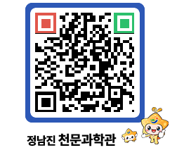 천문과학관 QRCODE - 행사안내 페이지 바로가기 (http://www.jangheung.go.kr/star/yodd1n@)