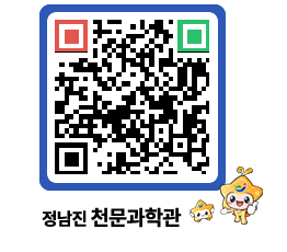 천문과학관 QRCODE - 행사안내 페이지 바로가기 (http://www.jangheung.go.kr/star/yomxif@)