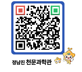 천문과학관 QRCODE - 행사안내 페이지 바로가기 (http://www.jangheung.go.kr/star/yp3sj5@)