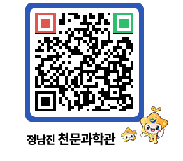 천문과학관 QRCODE - 행사안내 페이지 바로가기 (http://www.jangheung.go.kr/star/ypthaf@)