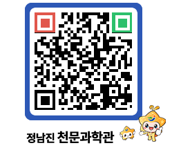 천문과학관 QRCODE - 행사안내 페이지 바로가기 (http://www.jangheung.go.kr/star/yvqiyq@)