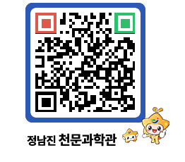 천문과학관 QRCODE - 행사안내 페이지 바로가기 (http://www.jangheung.go.kr/star/yw3rnp@)