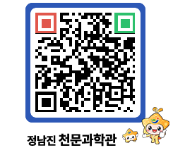 천문과학관 QRCODE - 행사안내 페이지 바로가기 (http://www.jangheung.go.kr/star/z1nsog@)