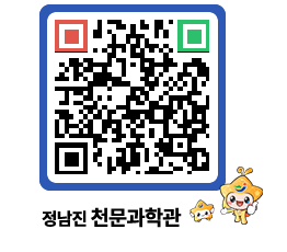 천문과학관 QRCODE - 행사안내 페이지 바로가기 (http://www.jangheung.go.kr/star/zcvuoz@)