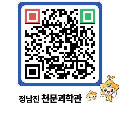 천문과학관 QRCODE - 행사안내 페이지 바로가기 (http://www.jangheung.go.kr/star/zeiopi@)