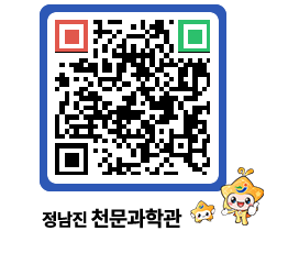 천문과학관 QRCODE - 행사안내 페이지 바로가기 (http://www.jangheung.go.kr/star/zjtift@)