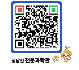 천문과학관 QRCODE - 행사안내 페이지 바로가기 (http://www.jangheung.go.kr/star/zkjvwp@)