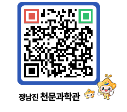 천문과학관 QRCODE - 행사안내 페이지 바로가기 (http://www.jangheung.go.kr/star/zlnbqx@)