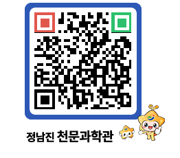 천문과학관 QRCODE - 행사안내 페이지 바로가기 (http://www.jangheung.go.kr/star/zluukd@)