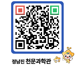 천문과학관 QRCODE - 행사안내 페이지 바로가기 (http://www.jangheung.go.kr/star/zmcg4u@)