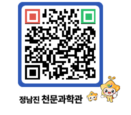 천문과학관 QRCODE - 행사안내 페이지 바로가기 (http://www.jangheung.go.kr/star/zmrbvv@)