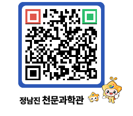 천문과학관 QRCODE - 행사안내 페이지 바로가기 (http://www.jangheung.go.kr/star/znwtl4@)