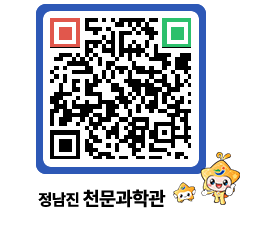 천문과학관 QRCODE - 행사안내 페이지 바로가기 (http://www.jangheung.go.kr/star/zqz5aj@)