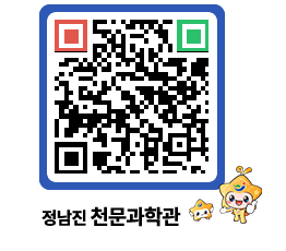 천문과학관 QRCODE - 행사안내 페이지 바로가기 (http://www.jangheung.go.kr/star/zr5t4q@)