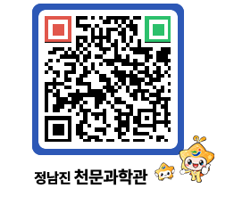 천문과학관 QRCODE - 행사안내 페이지 바로가기 (http://www.jangheung.go.kr/star/zssuyx@)