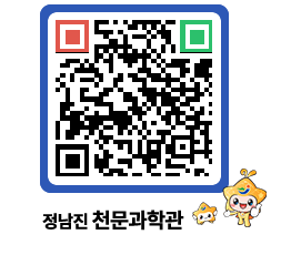 천문과학관 QRCODE - 행사안내 페이지 바로가기 (http://www.jangheung.go.kr/star/zvwvtv@)