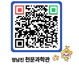 천문과학관 QRCODE - 행사안내 페이지 바로가기 (http://www.jangheung.go.kr/star/zwaxof@)