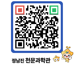 천문과학관 QRCODE - 행사안내 페이지 바로가기 (http://www.jangheung.go.kr/star/zxmilq@)