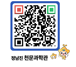 천문과학관 QRCODE - 행사안내 페이지 바로가기 (http://www.jangheung.go.kr/star/zyqeh2@)