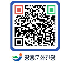 문화관광 홈페이지 QRCODE - 농어촌체험 페이지 바로가기 (http://www.jangheung.go.kr/tour/1y403s@)