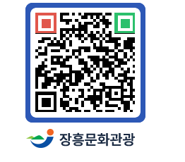 문화관광 홈페이지 QRCODE - 농어촌체험 페이지 바로가기 (http://www.jangheung.go.kr/tour/5yemsa@)