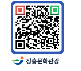 문화관광 홈페이지 QRCODE - 농어촌체험 페이지 바로가기 (http://www.jangheung.go.kr/tour/gwqgfw@)