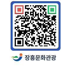 문화관광 홈페이지 QRCODE - 농어촌체험 페이지 바로가기 (http://www.jangheung.go.kr/tour/mhiabn@)