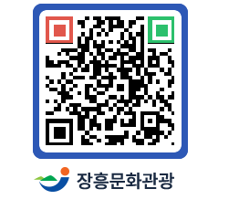 문화관광 홈페이지 QRCODE - 농어촌체험 페이지 바로가기 (http://www.jangheung.go.kr/tour/on5bf0@)