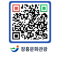 문화관광 홈페이지 QRCODE - 추천코스 페이지 바로가기 (http://www.jangheung.go.kr/tour/ckb3rx@)