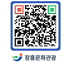 문화관광 홈페이지 QRCODE - 추천코스 페이지 바로가기 (http://www.jangheung.go.kr/tour/jpp5sh@)