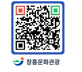 문화관광 홈페이지 QRCODE - 추천코스 페이지 바로가기 (http://www.jangheung.go.kr/tour/txzvp5@)