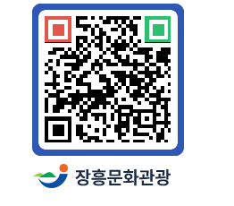 문화관광 홈페이지 QRCODE - 민박 페이지 바로가기 (http://www.jangheung.go.kr/tour/arnlgx@)