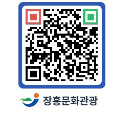 문화관광 홈페이지 QRCODE - 민박 페이지 바로가기 (http://www.jangheung.go.kr/tour/dk2dkd@)