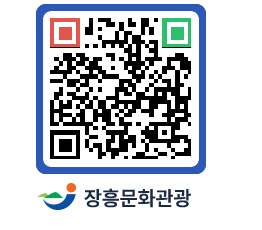 문화관광 홈페이지 QRCODE - 민박 페이지 바로가기 (http://www.jangheung.go.kr/tour/on0gbp@)